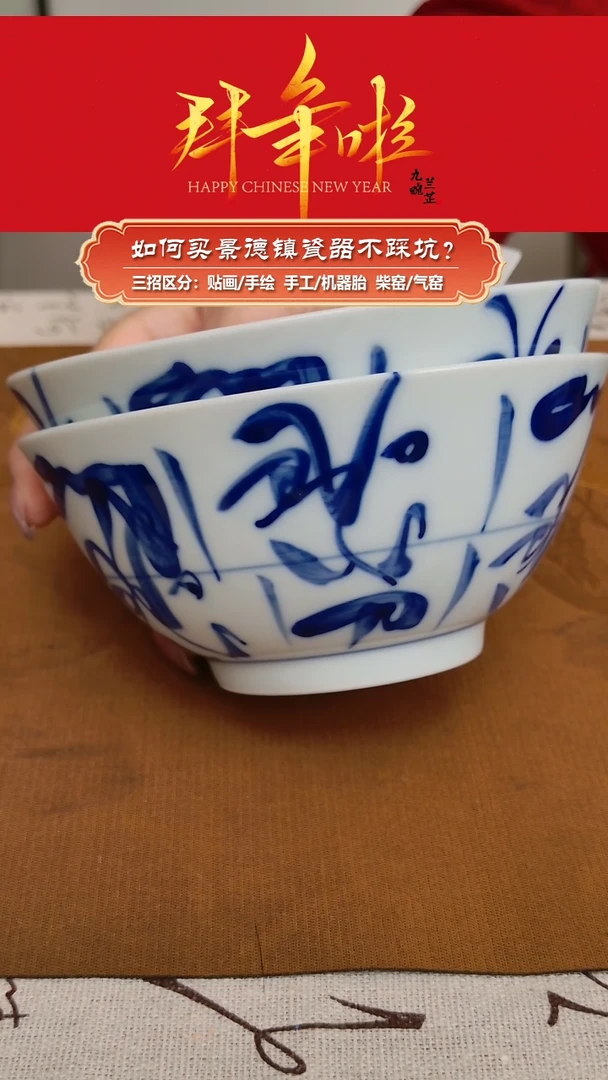 【闪购商品】杯柴窑微瑕刀子纹碗三只