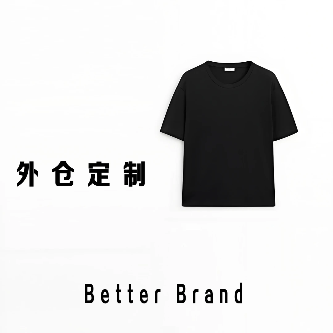 【3327】男士烫钻满天星潮流轻奢短袖