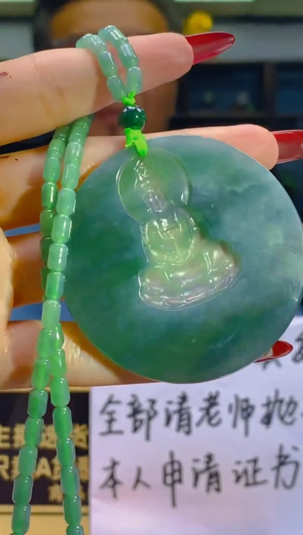 【闪购商品】定制翡翠未镶嵌闪购毛货链接DY088