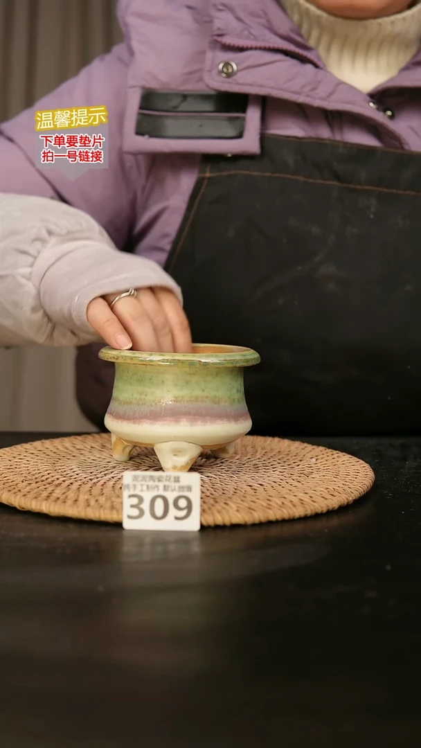 瓷片309内口径约7-8外高约7-8