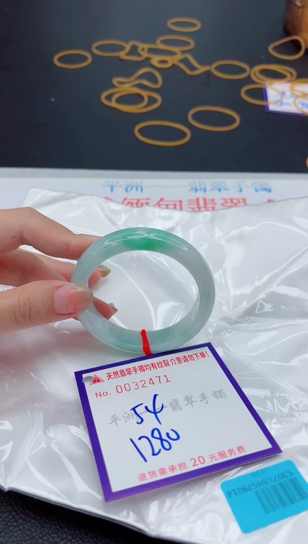 翡翠手镯未镶嵌1