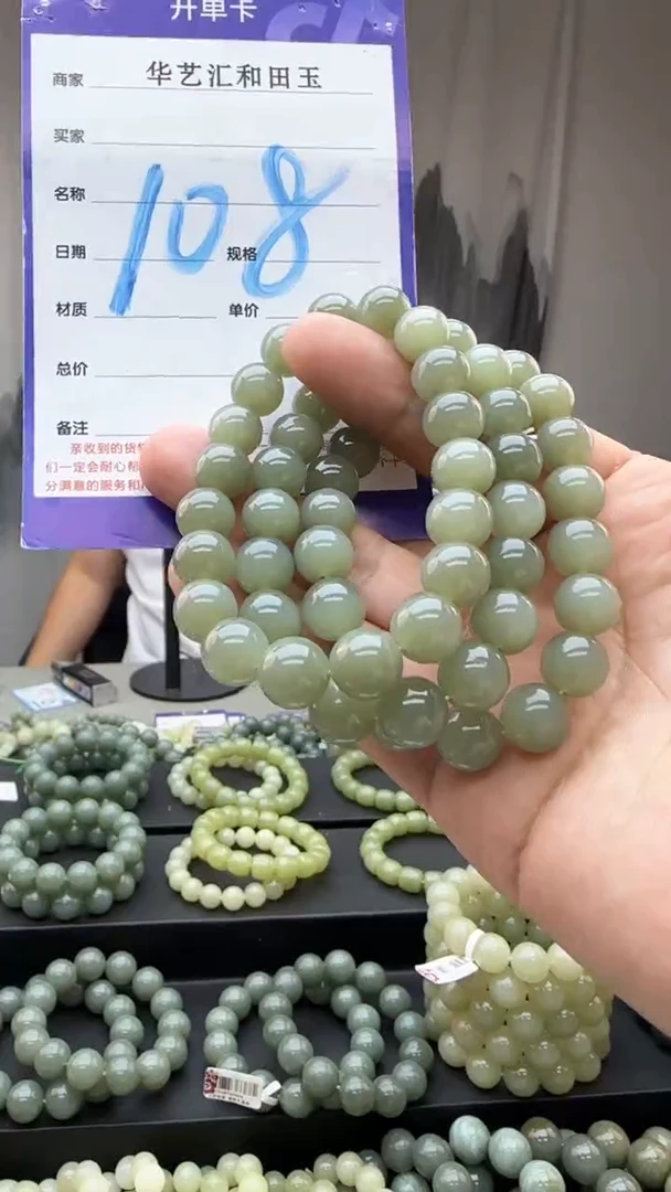 颈饰未镶嵌和田玉多样性发货拍一发一卡10/108