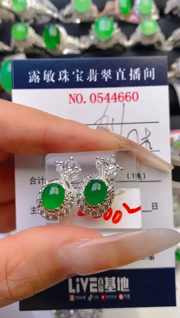 翡翠戒指未镶嵌天然