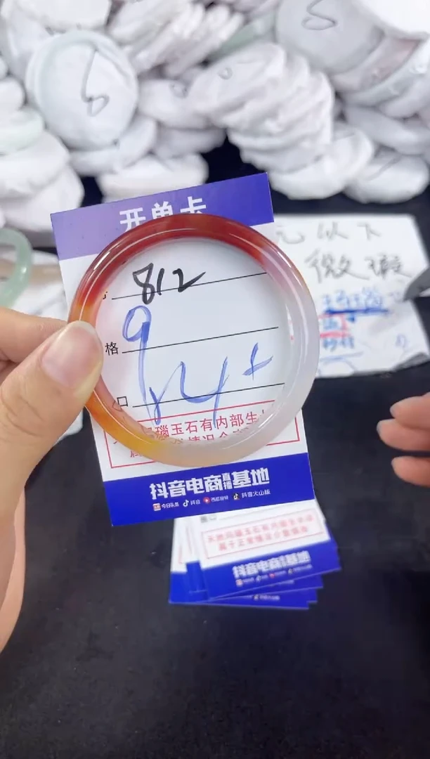 玛瑙/玉髓手镯未镶嵌812