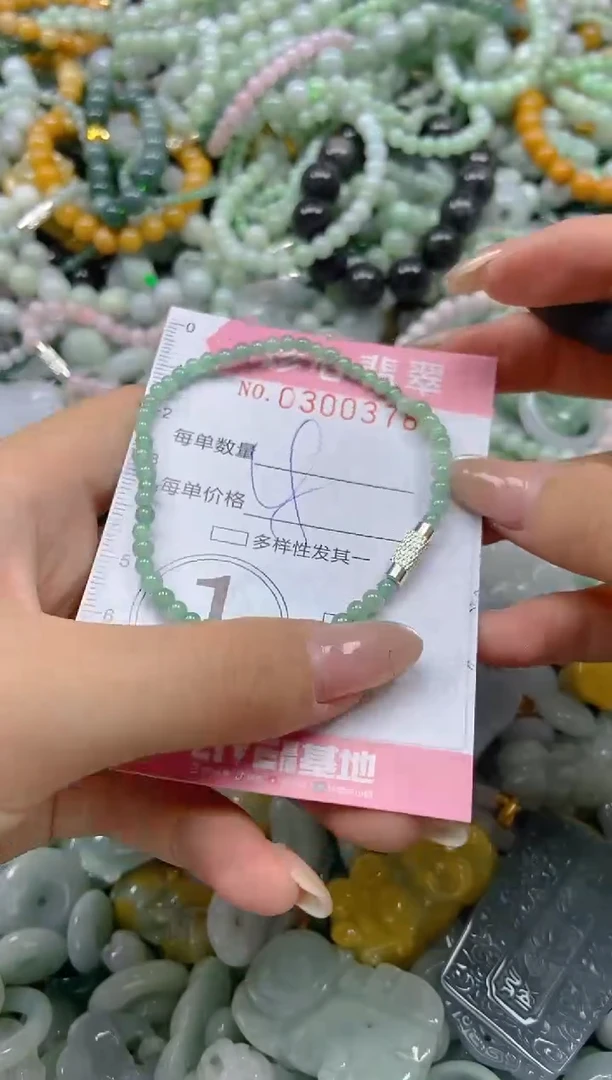 翡翠未镶嵌颈饰闪购0300378