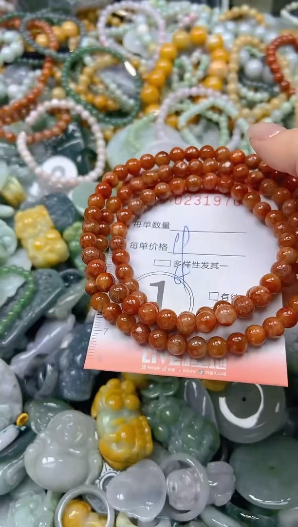 颈饰未镶嵌翡翠闪购0231970