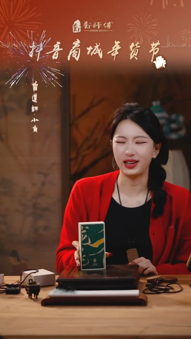 【闪购商品】盘香龙行无粘盘香/龙涎