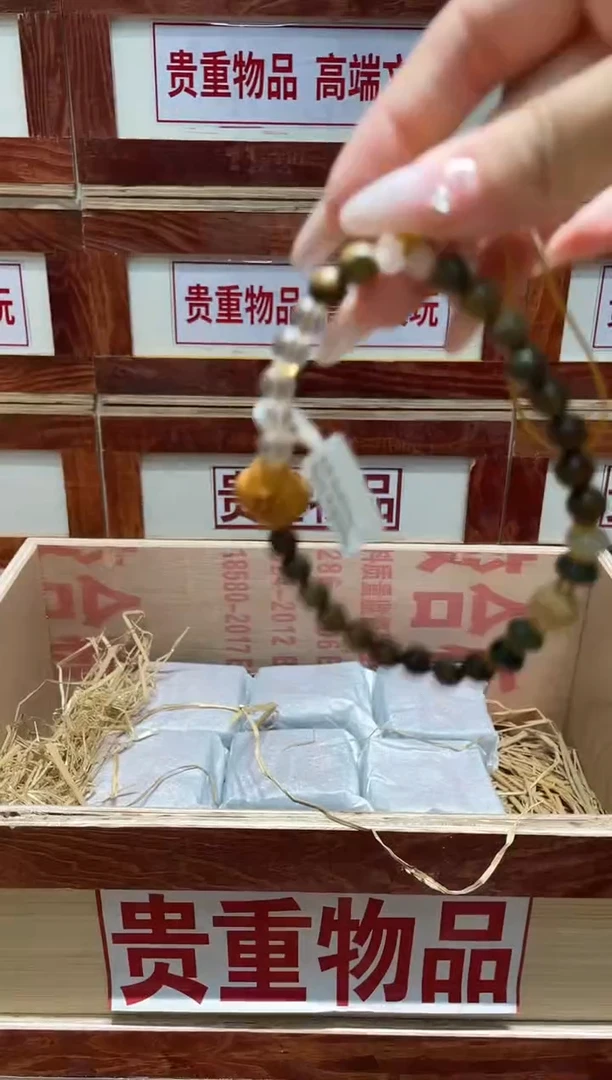 精品手串闪购链接（多样性发其一）￥