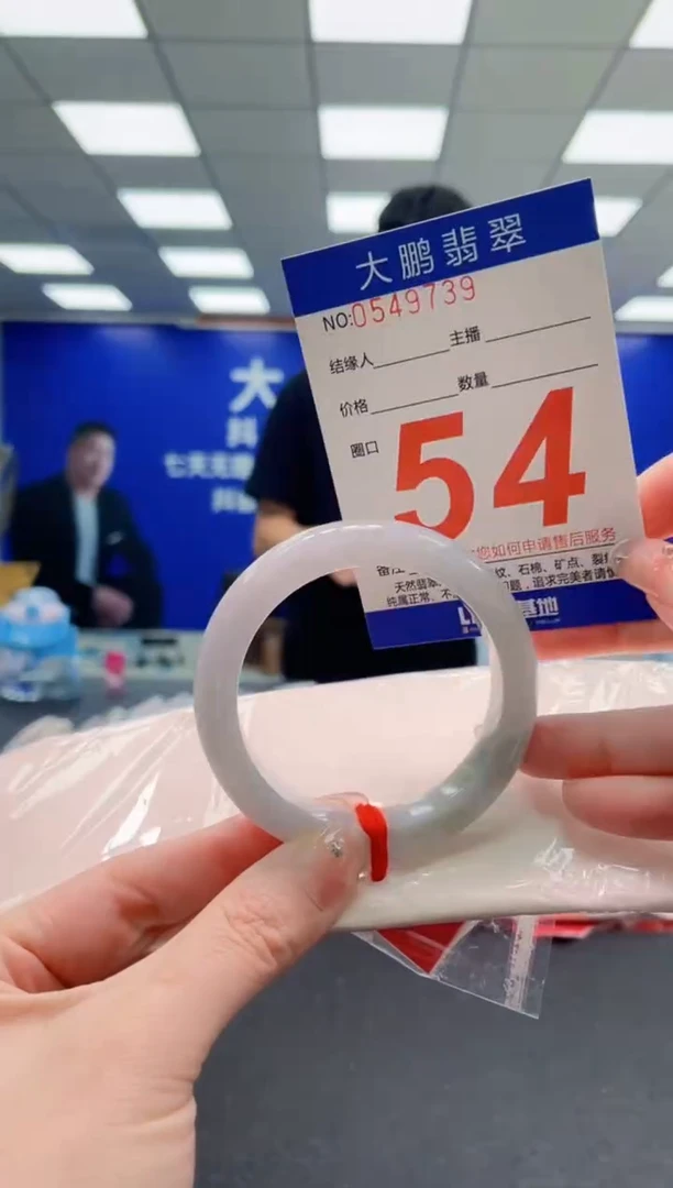 未镶嵌手镯翡翠AAAAAAAAAAAAAAAAAA