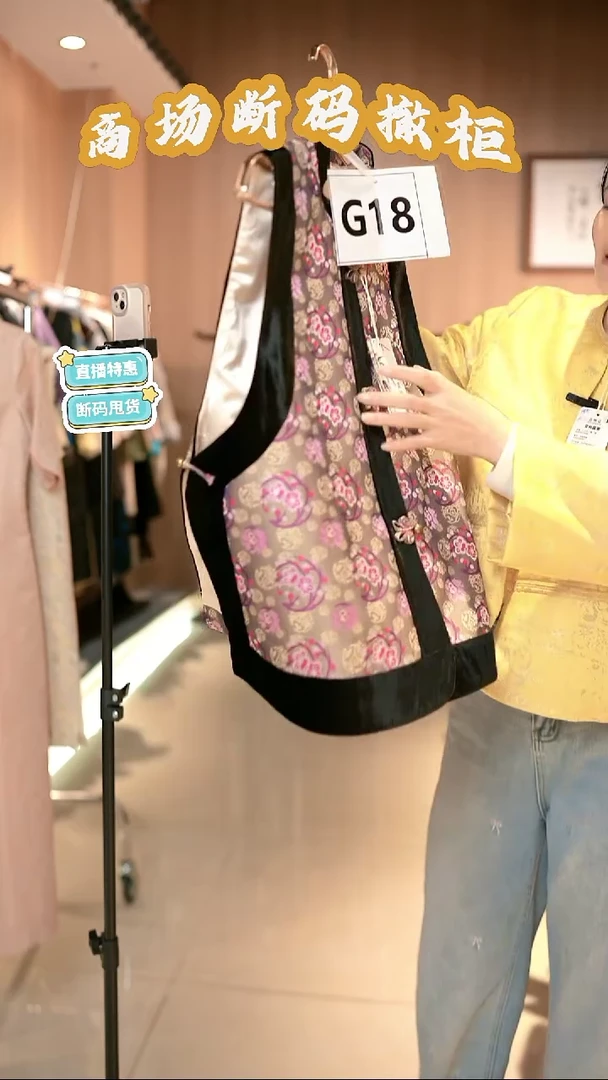 G18 L码 新中式国风