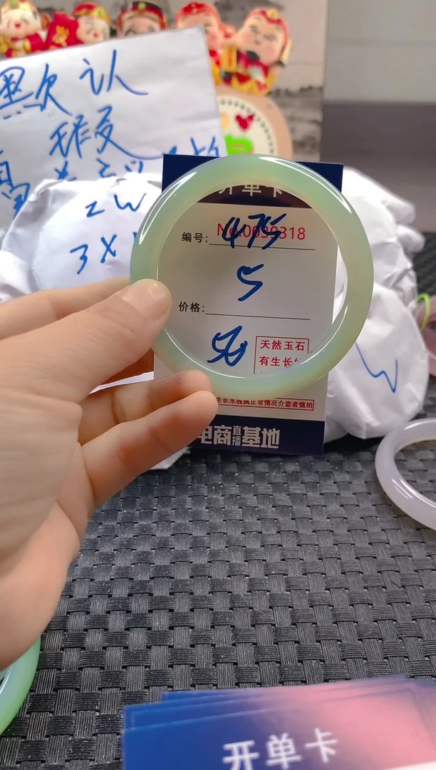 玛瑙/玉髓手镯未镶嵌475