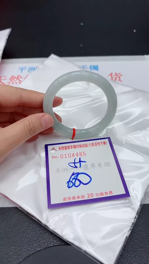 未镶嵌手镯翡翠111111111