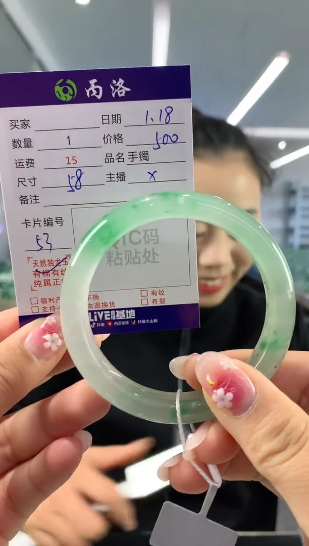 【闪购商品】石英质玉手镯未镶嵌58