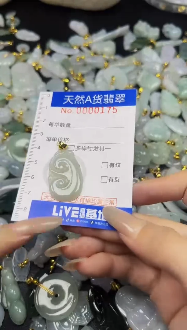 翡翠未镶嵌吊坠(不含链)夏日时尚爆款天然翡翠A货