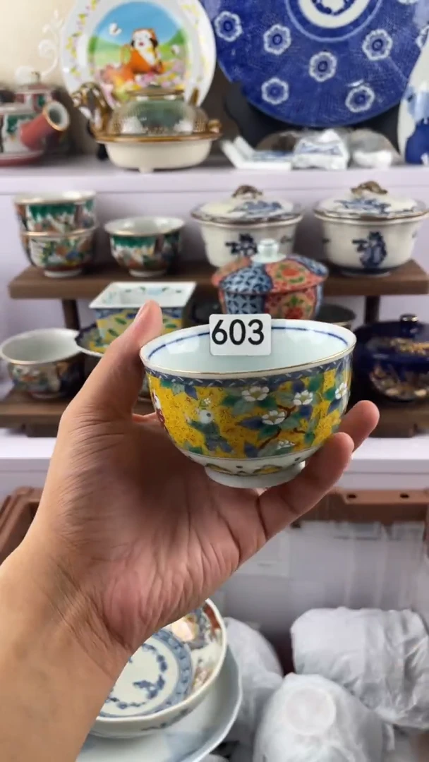 瓷片万**长603满28元包邮谨慎参拍