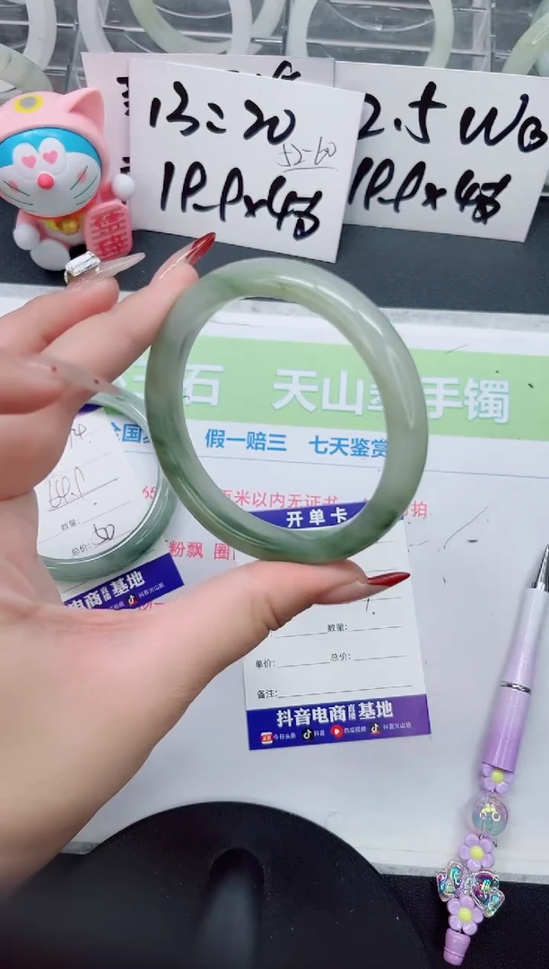 【闪购商品】石英质玉手镯未镶嵌a275