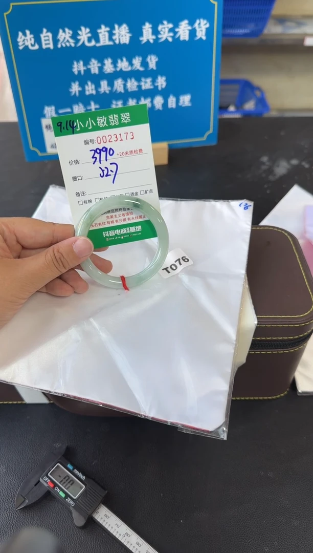 未镶嵌手镯翡翠A货手镯