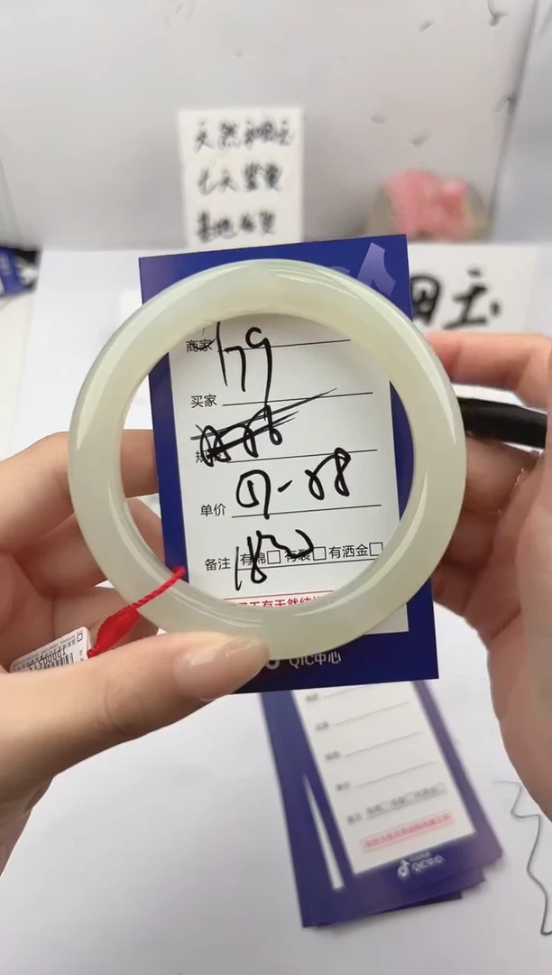 未镶嵌手镯和田玉微色差Y79