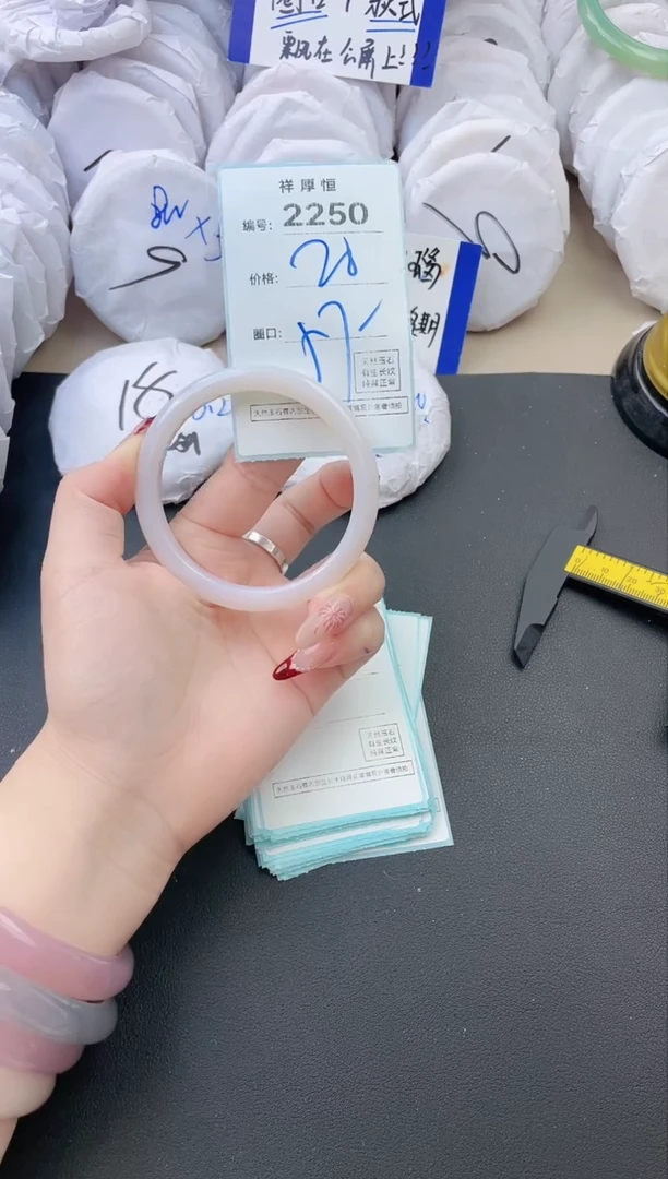 【闪购商品】玛瑙/玉髓手镯未镶嵌2250