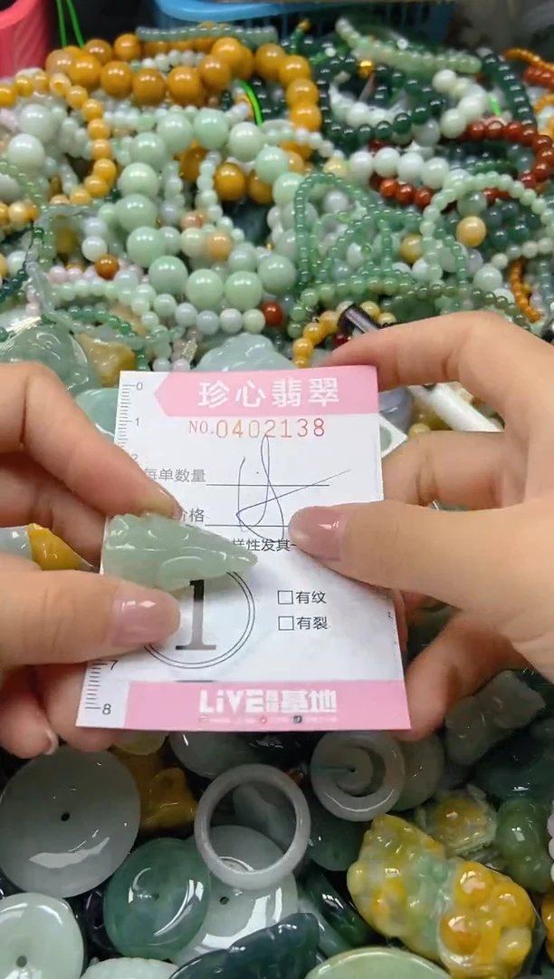 颈饰未镶嵌翡翠闪购0402138