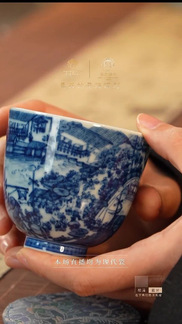 宁封窑柴窑清明上河图单杯