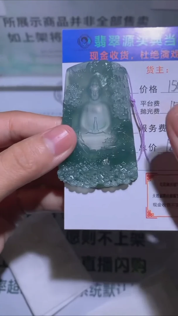 未镶嵌定制翡翠-毛货-不退不换-多样性发货-