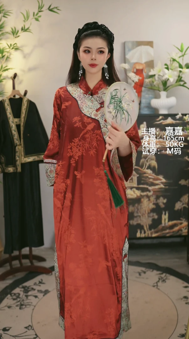 星多嫣2025春秋季新款中国风大码复古轻奢新中式暗红色裙（3991）