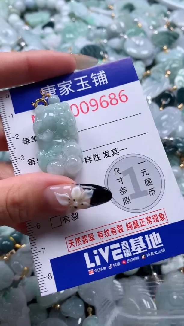 翡翠未镶嵌颈饰9686