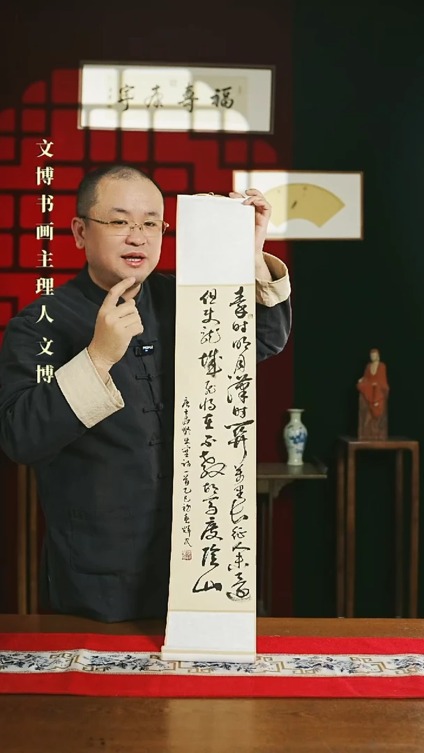 【闪购商品】书法书法卷轴17*110仿古秦时明月汉时关5