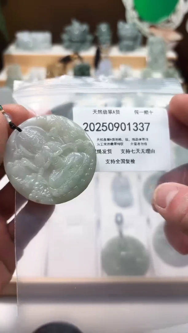 颈饰未镶嵌翡翠闪购商品8号店2002500110027