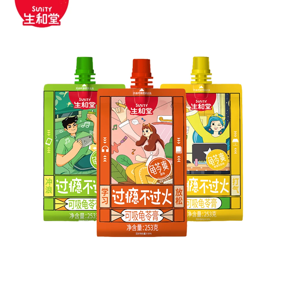 【生和堂】草本吸吸龟苓膏253g健康吸吸便携低脂可吸果汁果冻