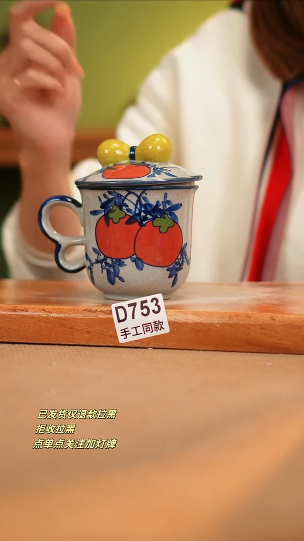 【闪购商品】其他D753窑林瓷业瓷器