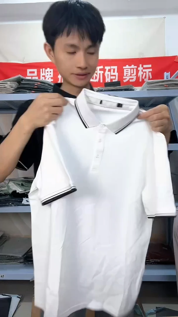175尺码，断码男装12