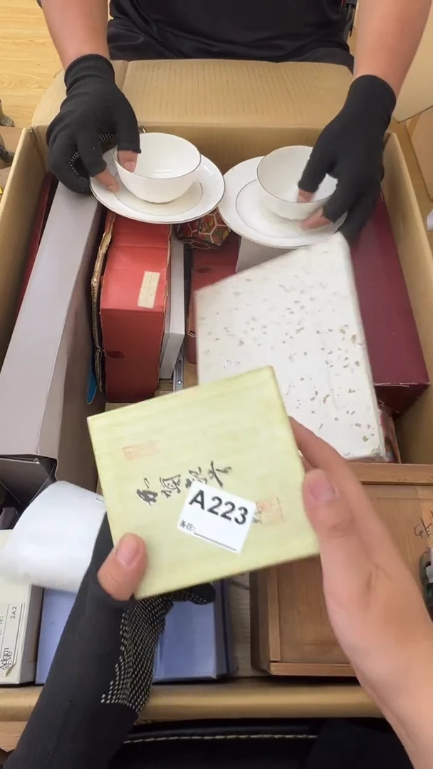 瓷片尔*红中古商品谨慎参拍223