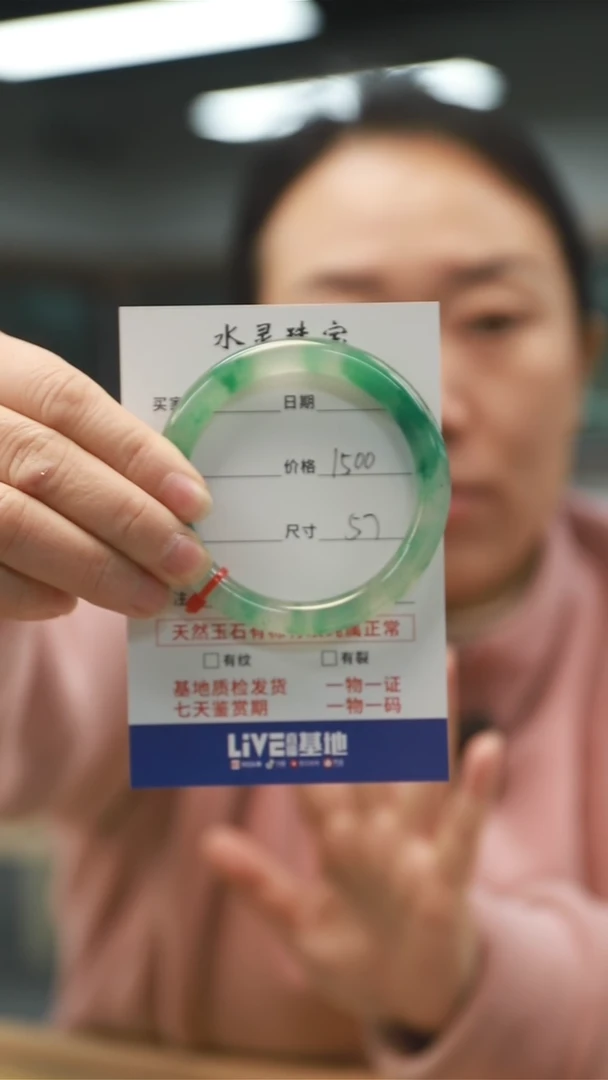 【闪购商品】石英质玉手镯未镶嵌天然独龙玉手镯圈口57