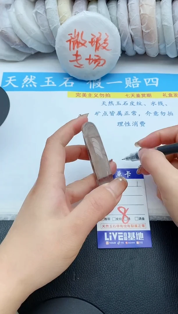 【闪购商品】石英质玉手镯未镶嵌1+57/58