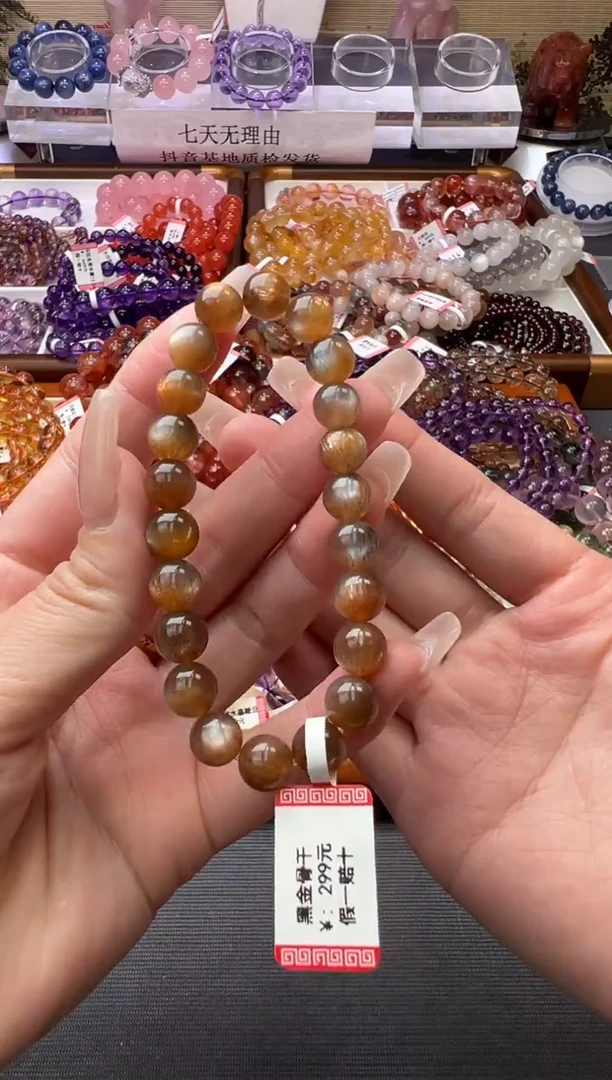 未镶嵌手链长石黑金骨干8m+