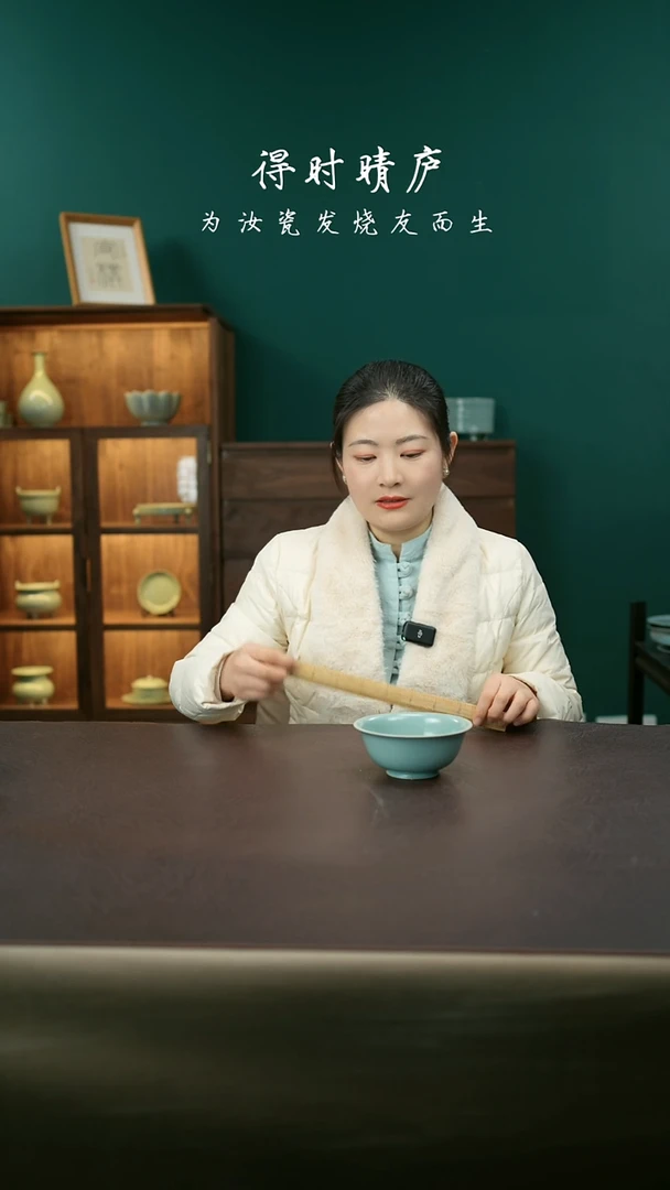 【闪购商品】其他精品级小汝窑碗73