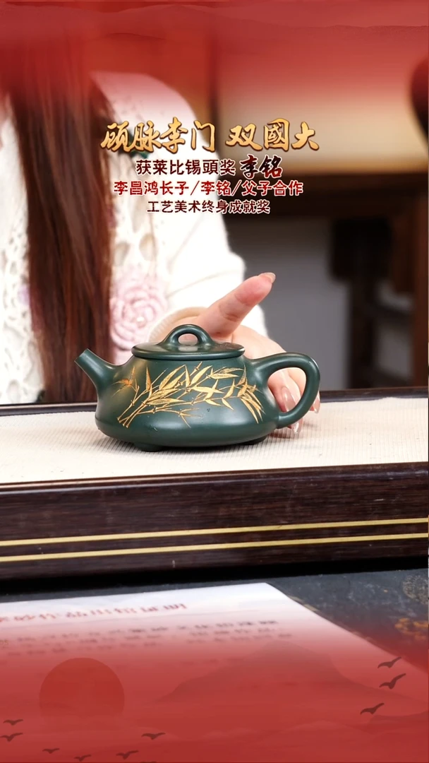 李铭宜兴原矿紫砂壶