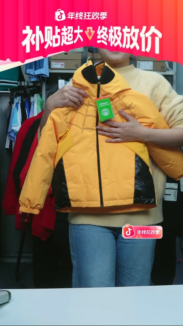 W*?闪购安踏儿童断码孤品：110