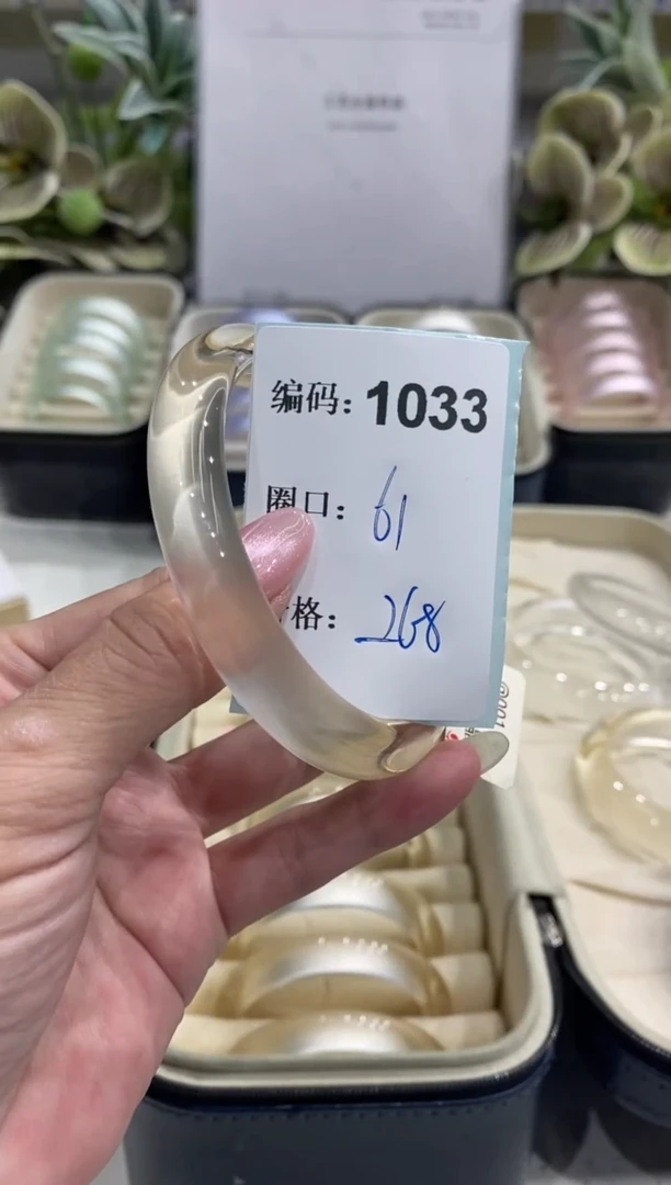 非金属无编码1033