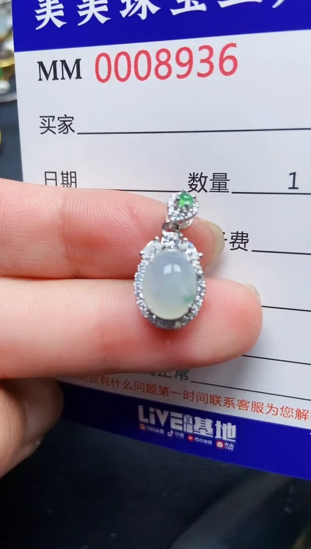 翡翠银S925镶嵌颈饰8936