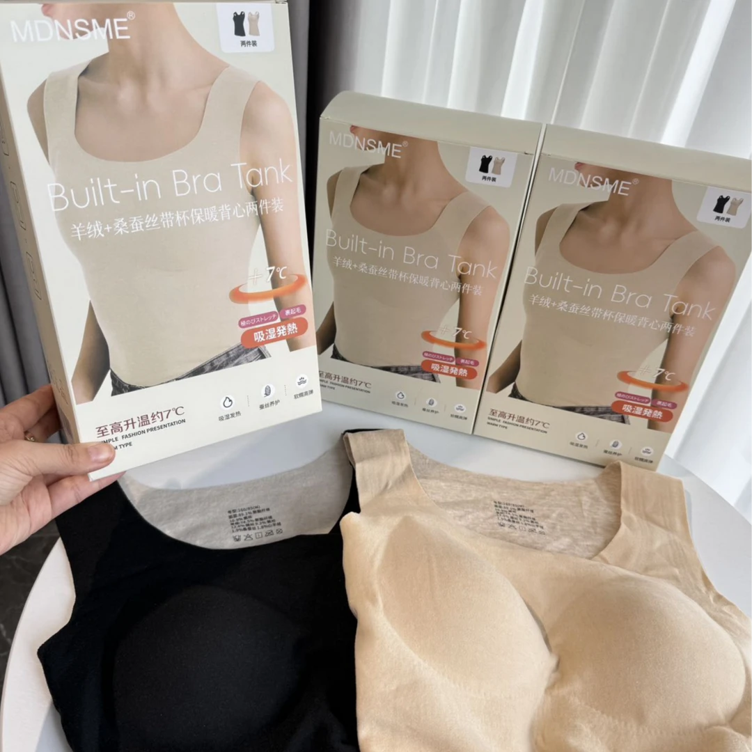 MDNSME羊绒+桑蚕丝带杯保暖背心两件套