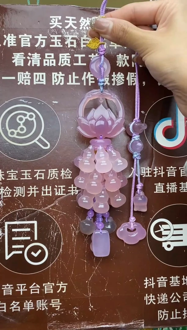 未镶嵌玛瑙车挂