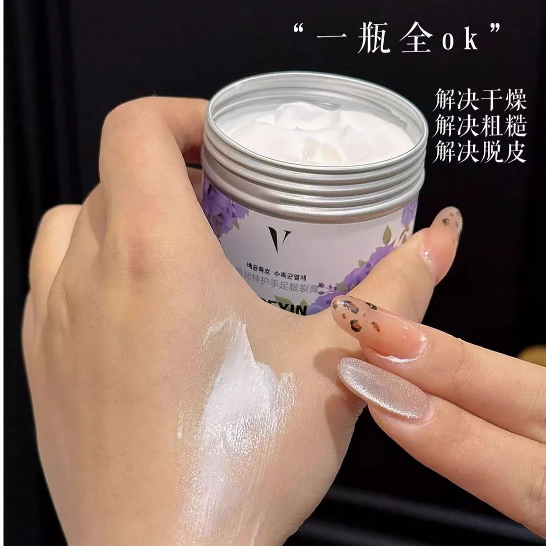手足皲裂膏防裂防冻滋润修复手足脚后跟裂口保湿嫩白