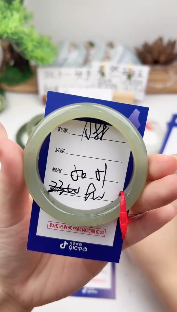 未镶嵌手镯和田玉微色差A88