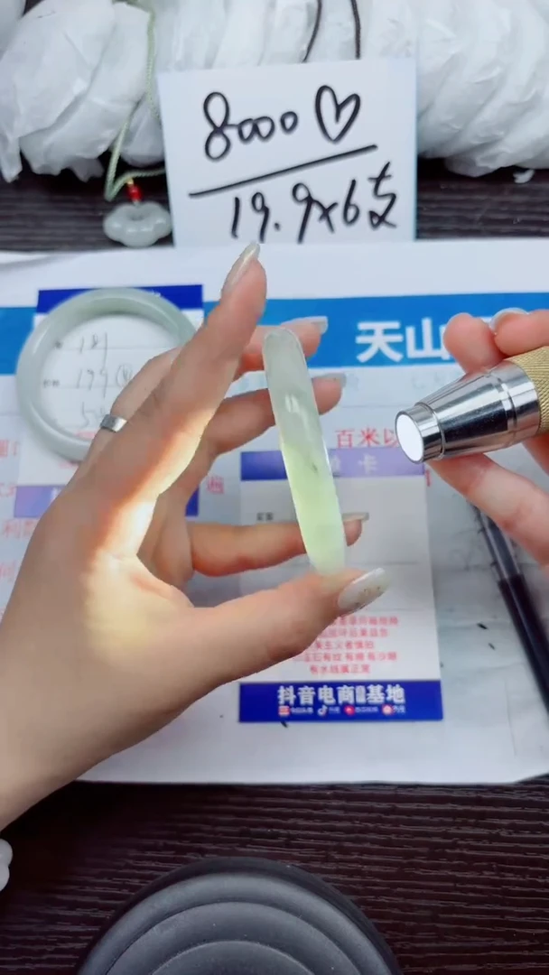 石英质玉手镯未镶嵌A182-55.56