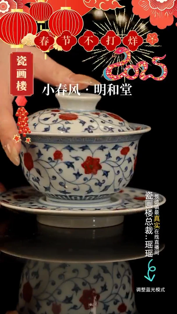 【闪购商品】瓷片瓷瓷瓷瓷瓷瓷瓷瓷