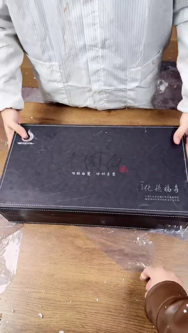 【闪购商品】器度甄选清货商品链接@@E252