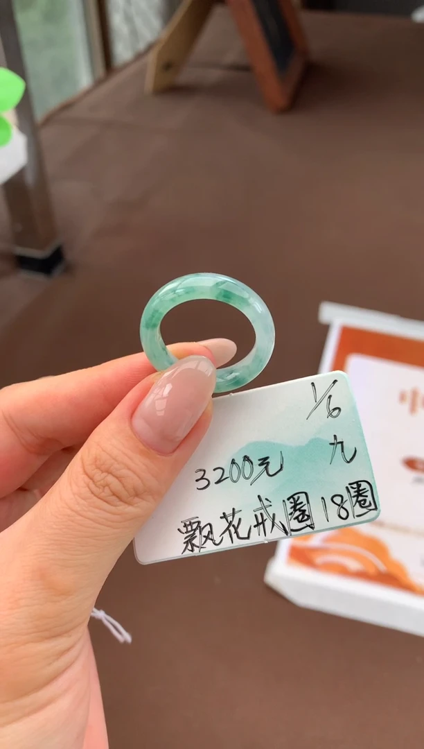 翡翠戒指未镶嵌自带#端午活动#，联系客服核对地址~